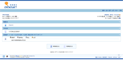 Desktop Screenshot of forum.osports.cn