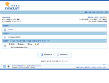 Tablet Screenshot of forum.osports.cn