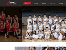 Tablet Screenshot of osports.cn